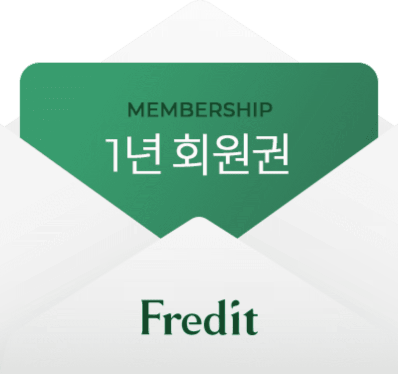 멤버십 회원권